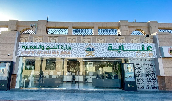 معلومات عن مراكز عناية