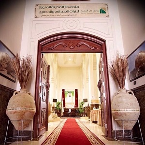 متحف دار المدينة