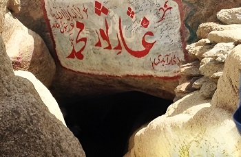 جبل ثور