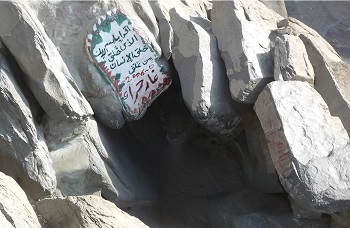 غار حراء